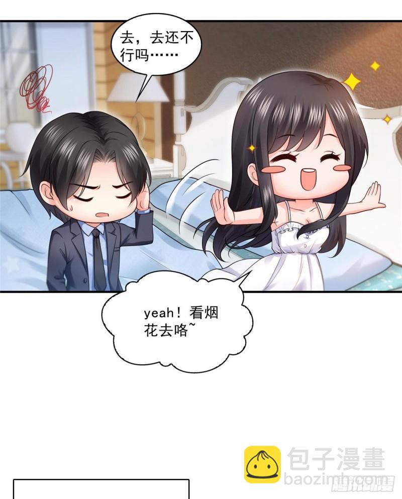 第一百话 危险前夕(1/2)-第101话