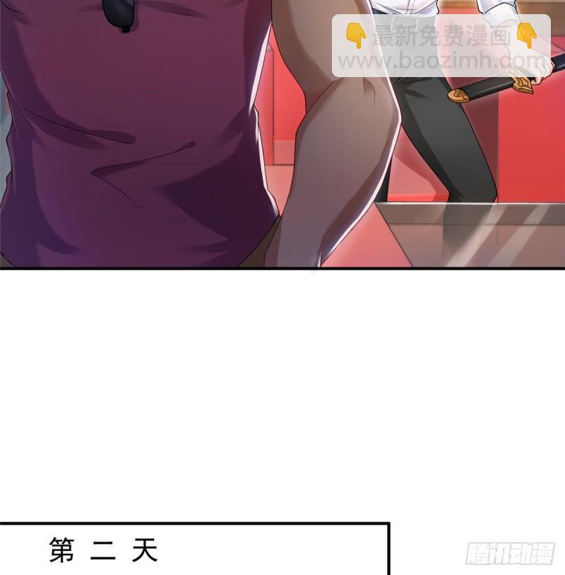 第一百话 危险前夕(1/2)-第101话