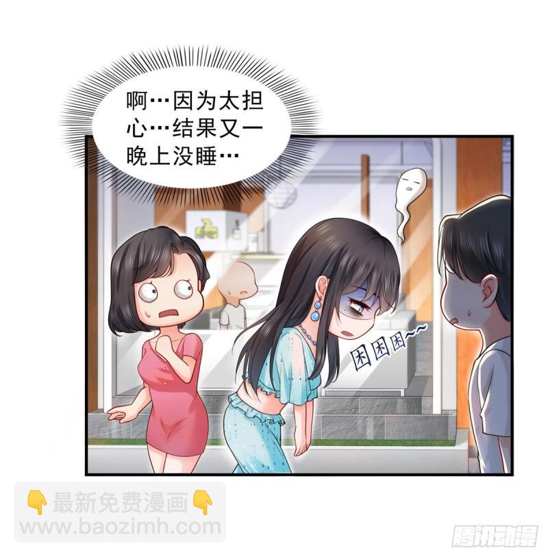 第一百话 危险前夕(1/2)-第101话