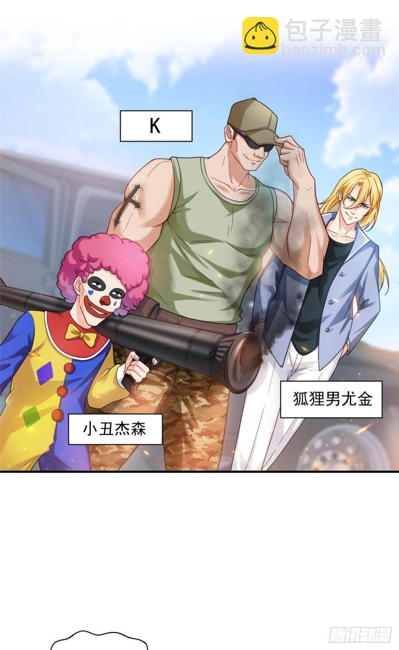 第一百零二话 囚笼绝境-第103话