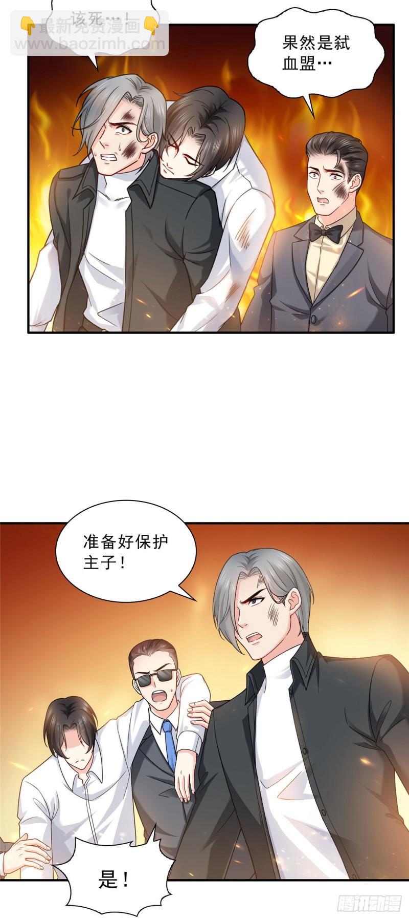 第一百零二话 囚笼绝境-第103话