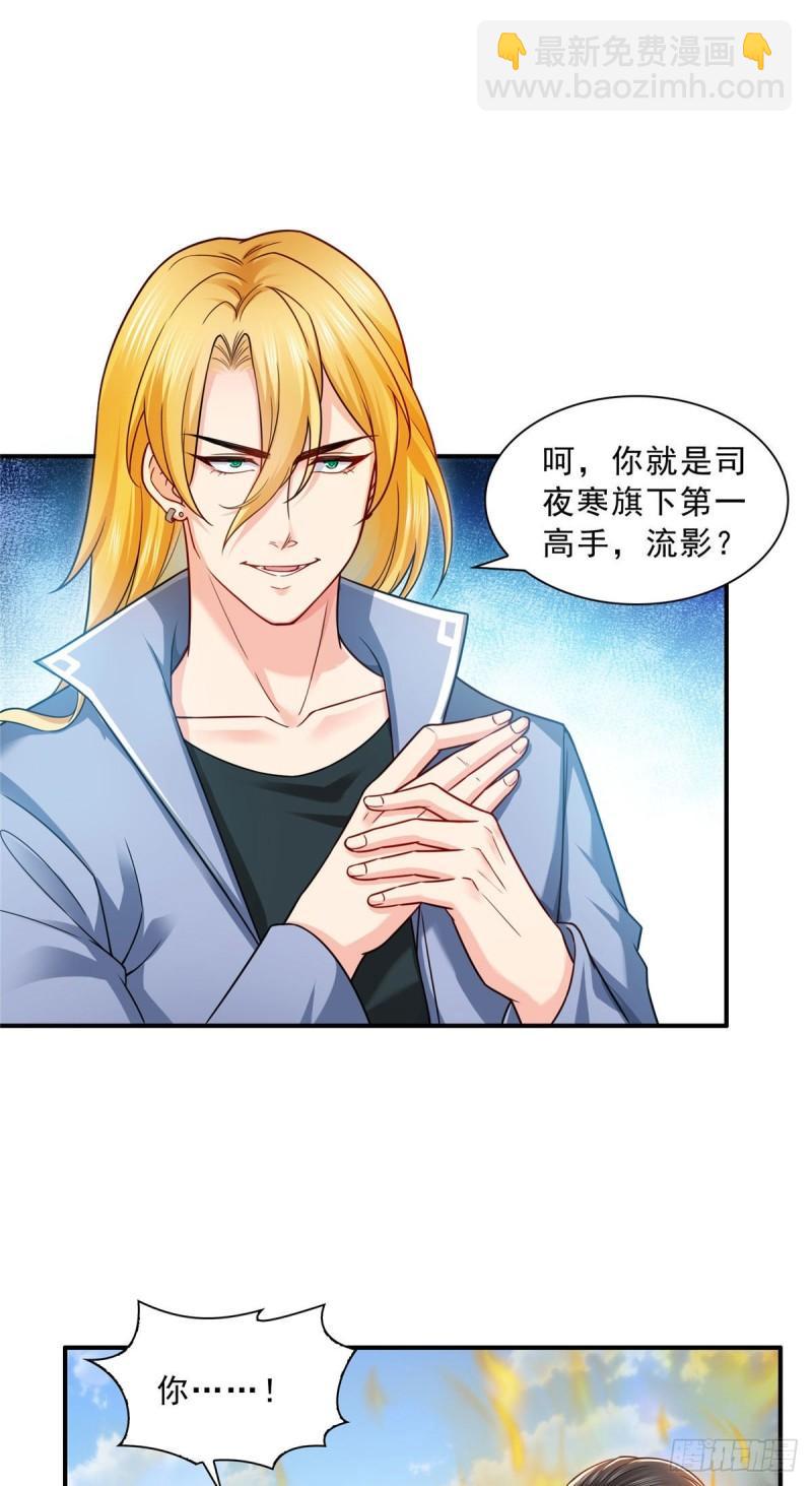 第一百零二话 囚笼绝境-第103话