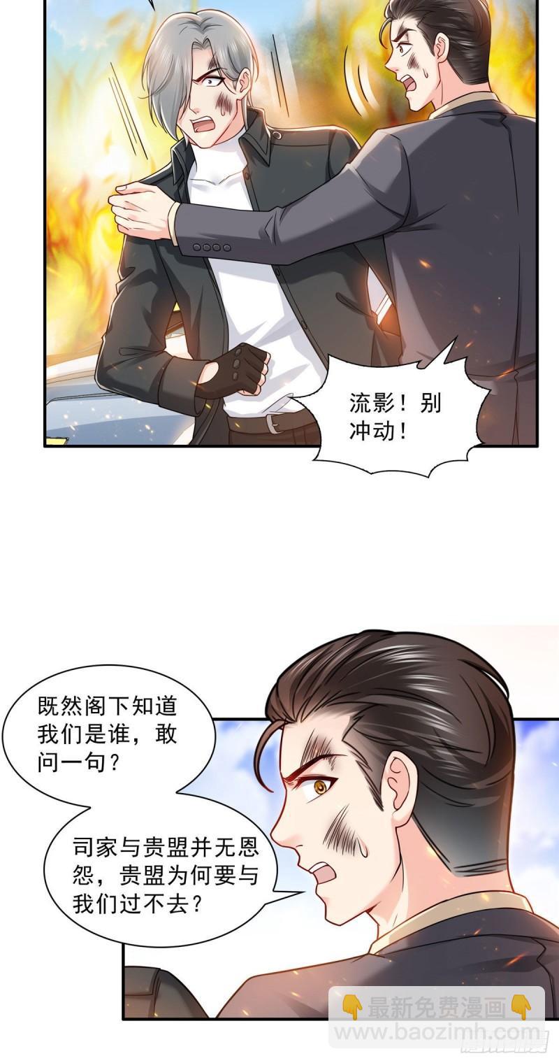 第一百零二话 囚笼绝境-第103话