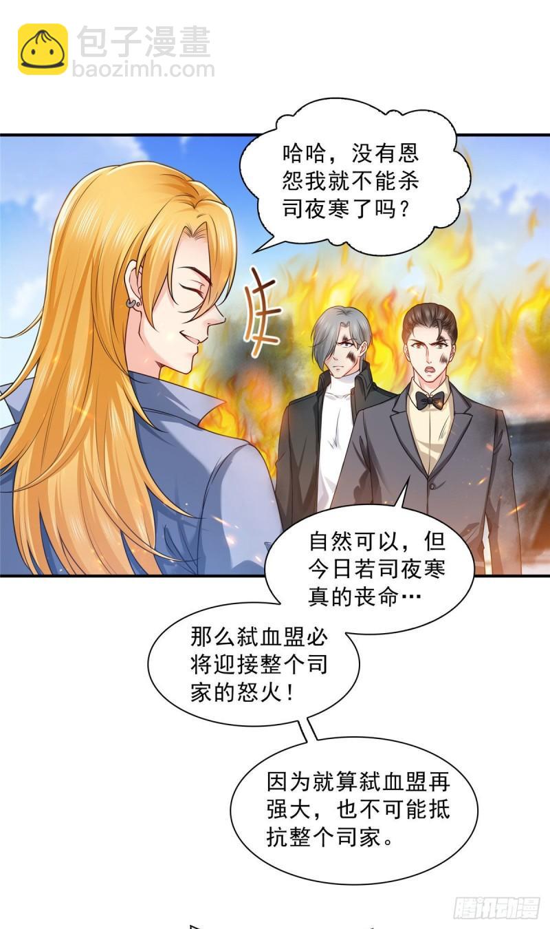 第一百零二话 囚笼绝境-第103话
