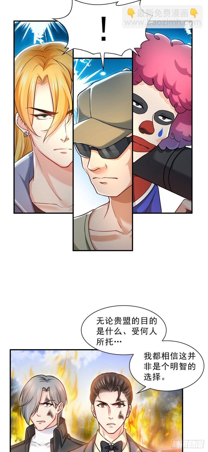 第一百零二话 囚笼绝境-第103话