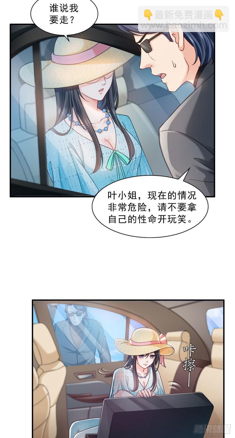 第一百零二话 囚笼绝境-第103话