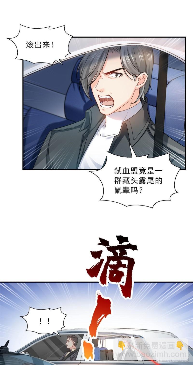 第一百零二话 囚笼绝境-第103话