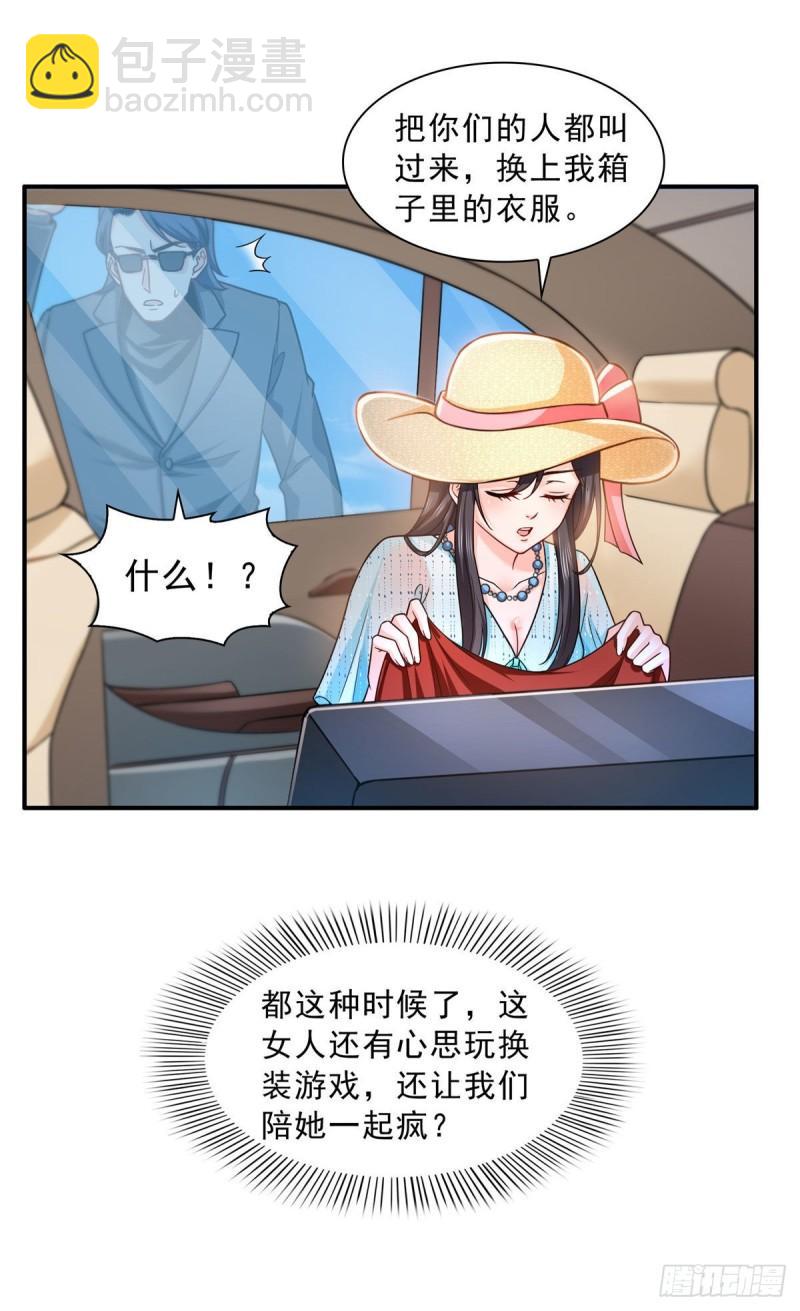 第一百零二话 囚笼绝境-第103话