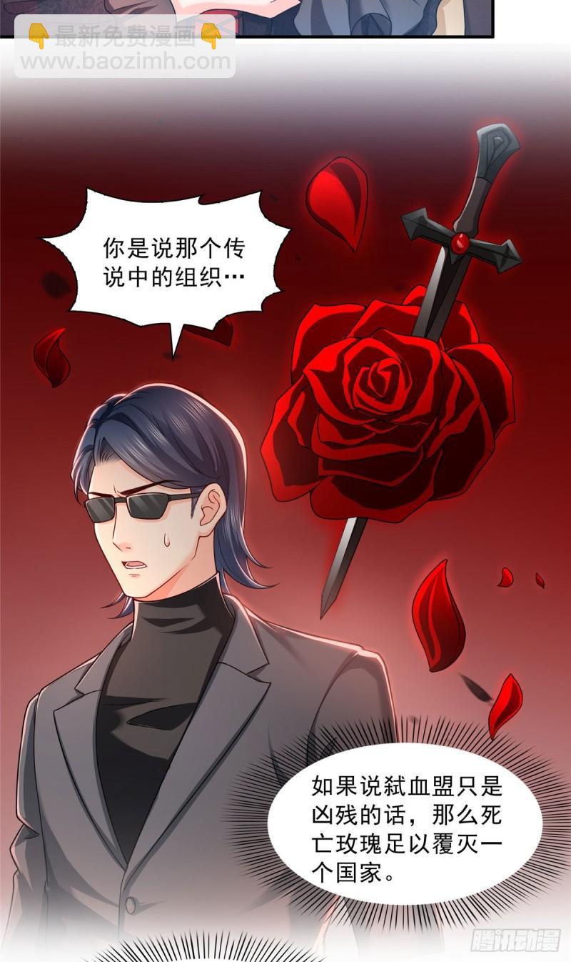 第一百零二话 囚笼绝境-第103话
