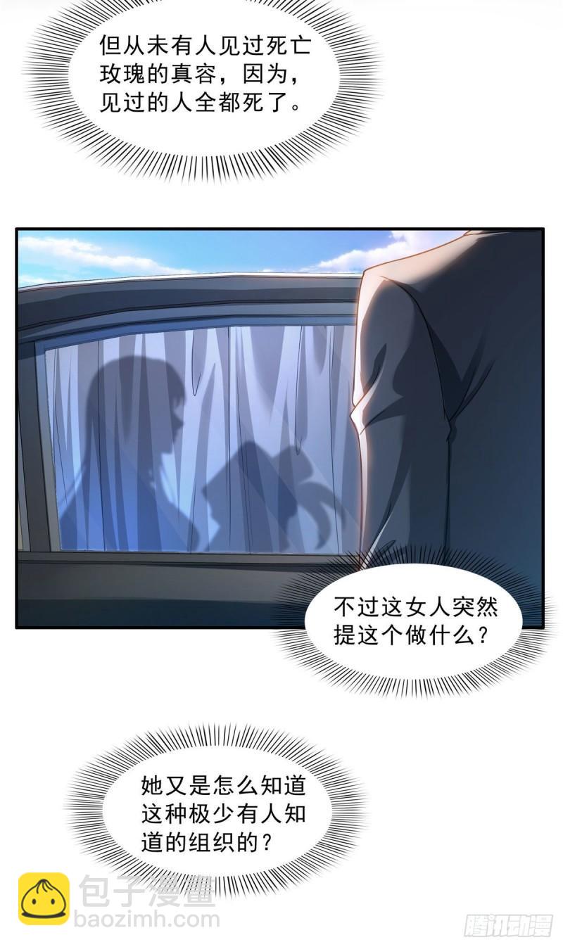 第一百零二话 囚笼绝境-第103话
