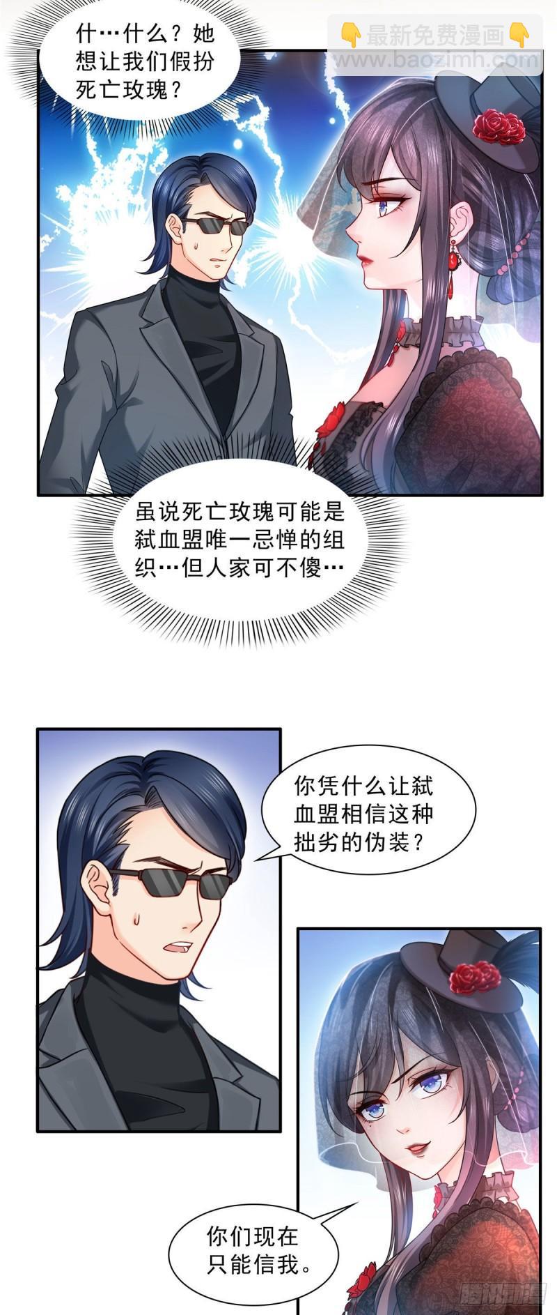 第一百零二话 囚笼绝境-第103话