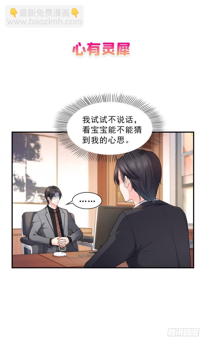 第一百零二话 囚笼绝境-第103话