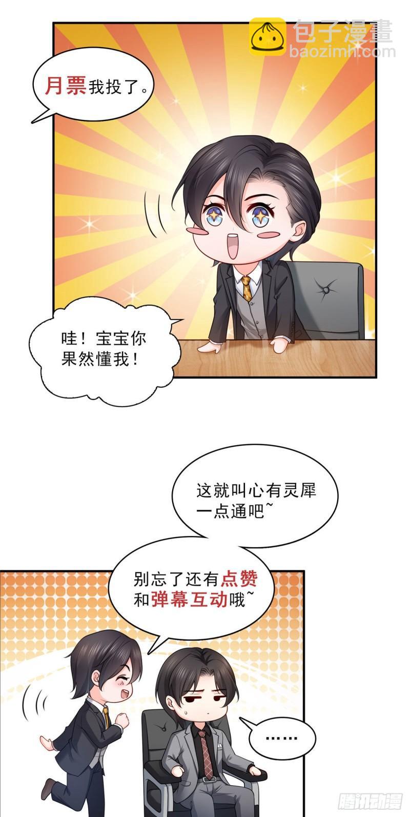 第一百零二话 囚笼绝境-第103话