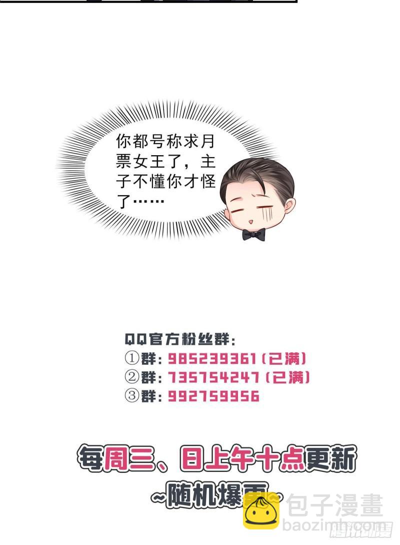 第一百零二话 囚笼绝境-第103话
