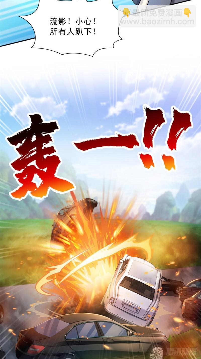 第一百零二话 囚笼绝境-第103话