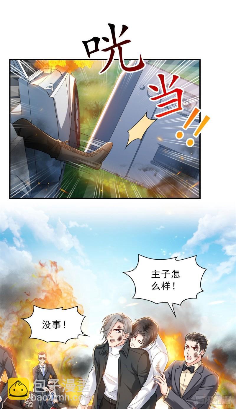 第一百零二话 囚笼绝境-第103话