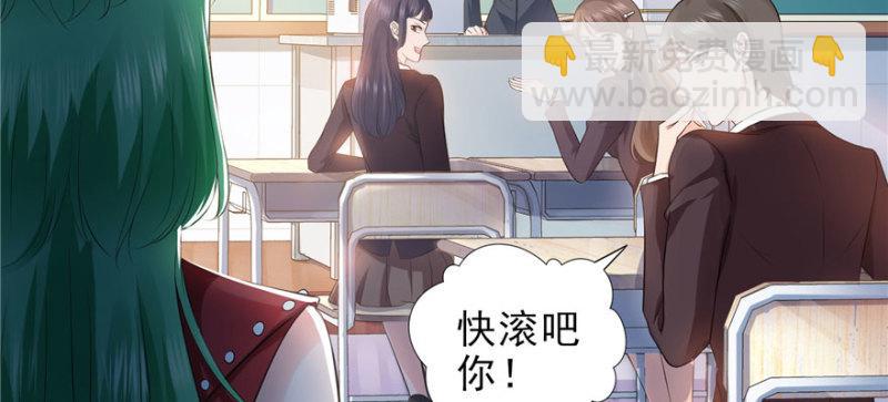 第十话 学渣没资格BB(1/3)-第11话