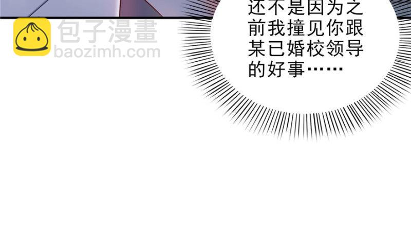 第十话 学渣没资格BB(1/3)-第11话