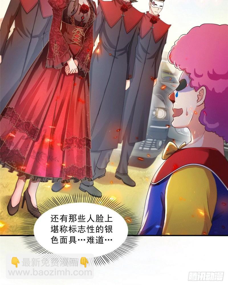 第一百零四话 死亡玫瑰-第105话