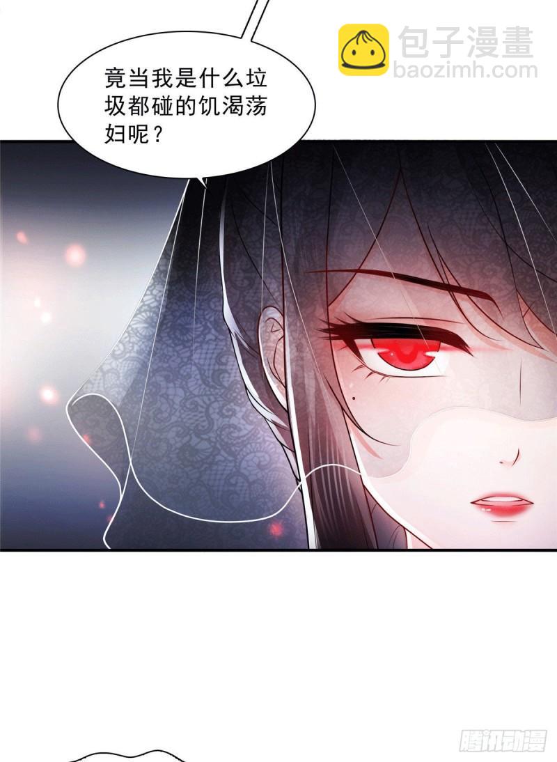 第一百零四话 死亡玫瑰-第105话