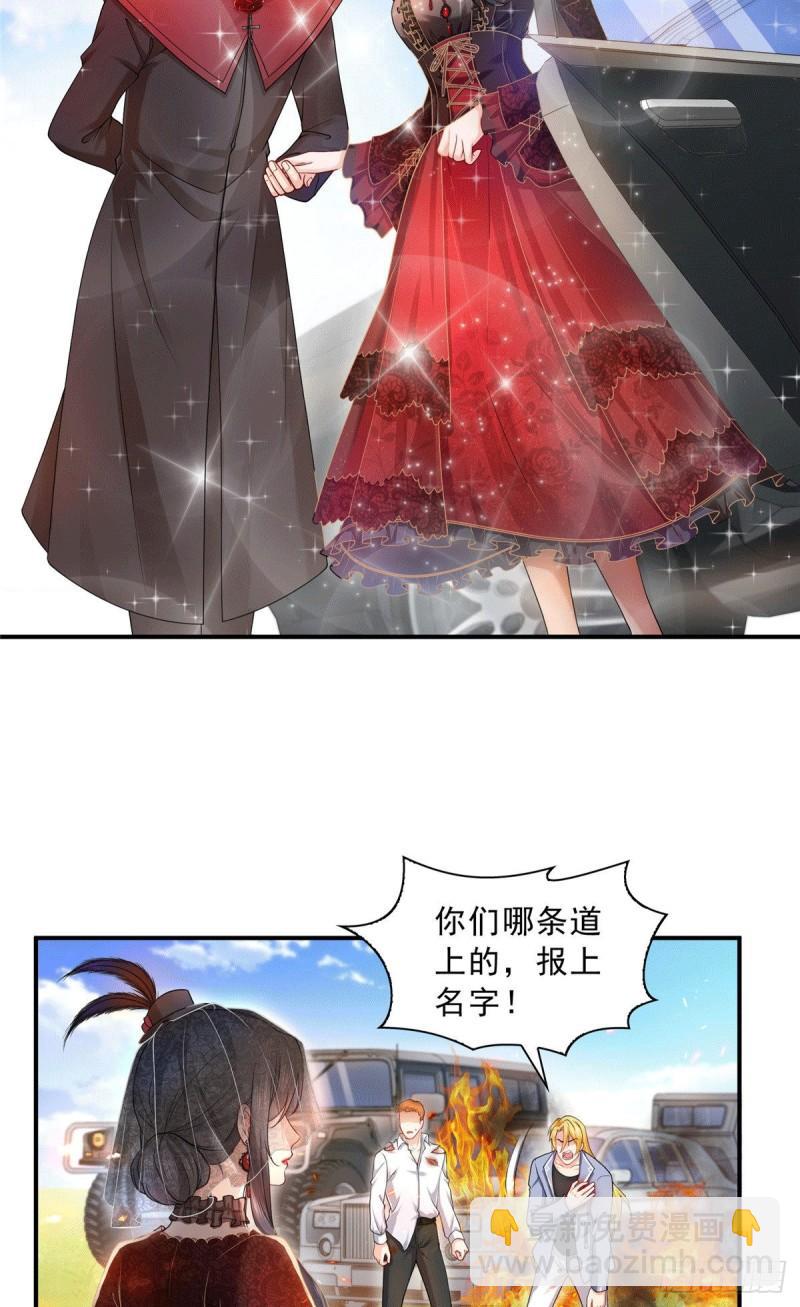 第一百零四话 死亡玫瑰-第105话