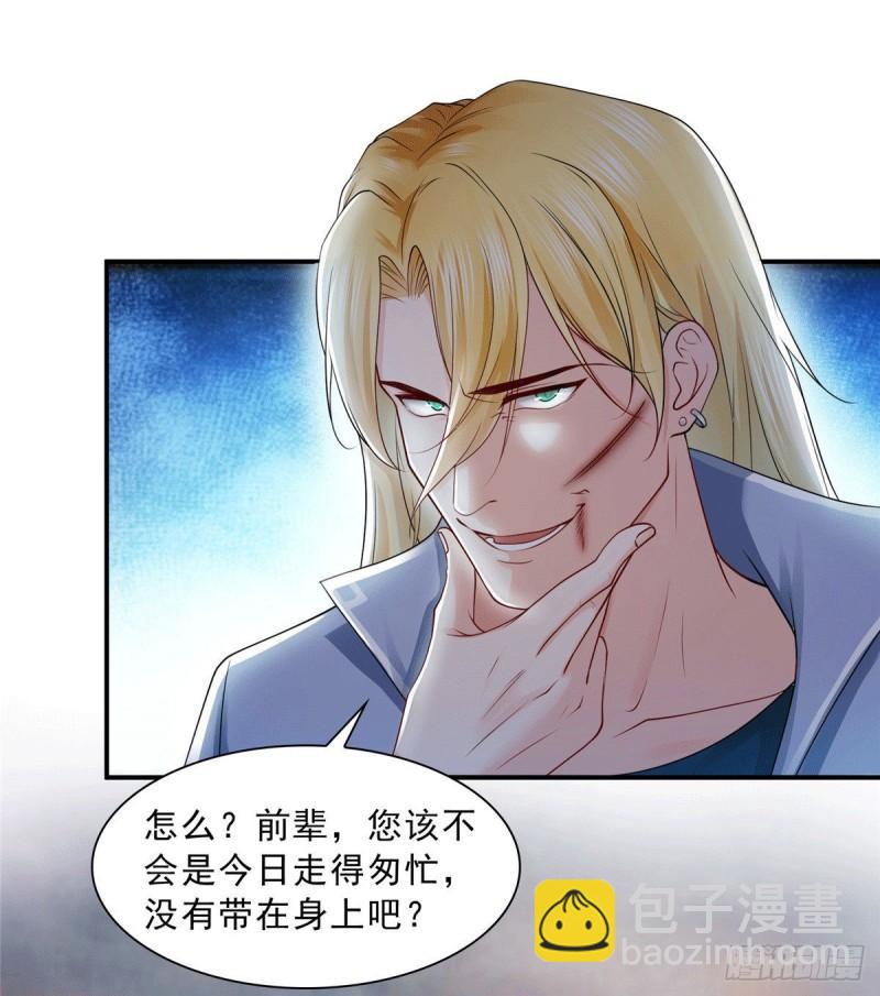 第一百零四话 死亡玫瑰-第105话