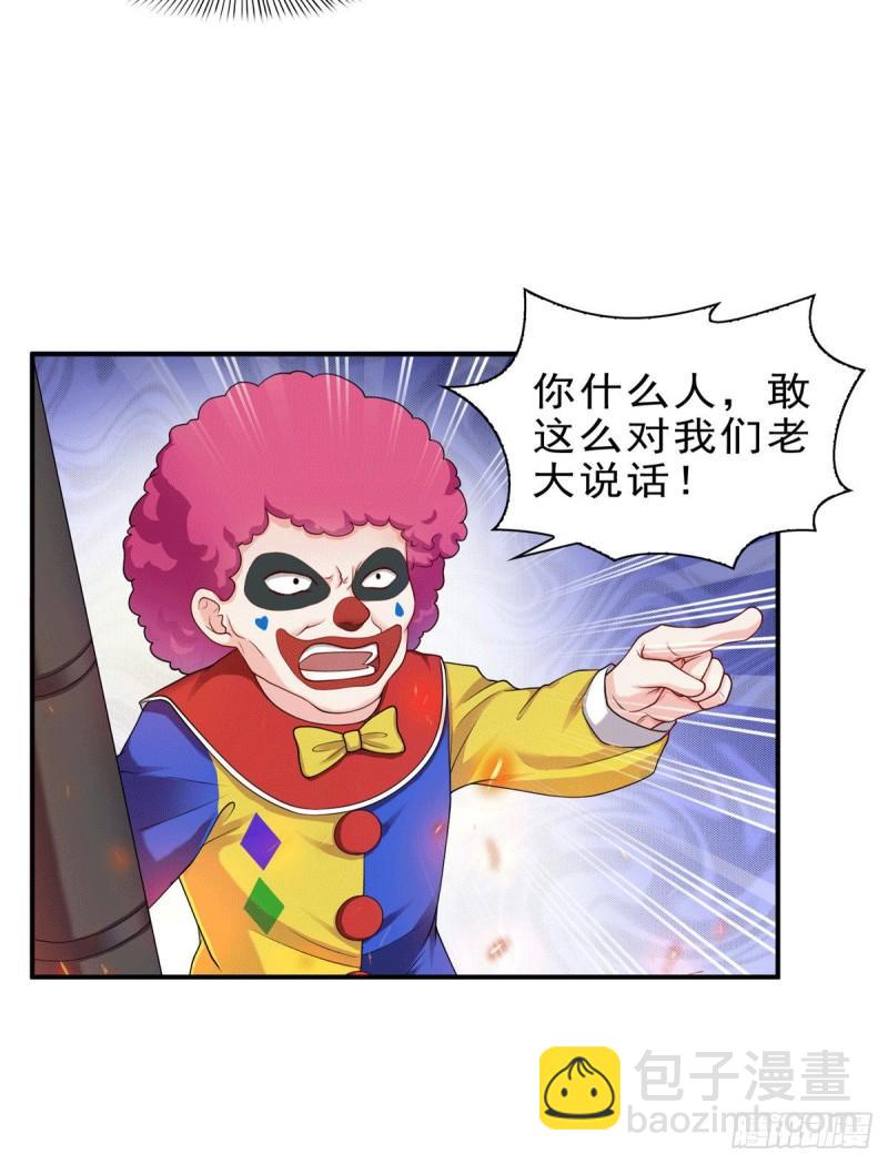 第一百零四话 死亡玫瑰-第105话