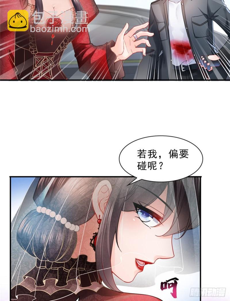 第一百零六话 咦！黑寡妇是你！-第107话