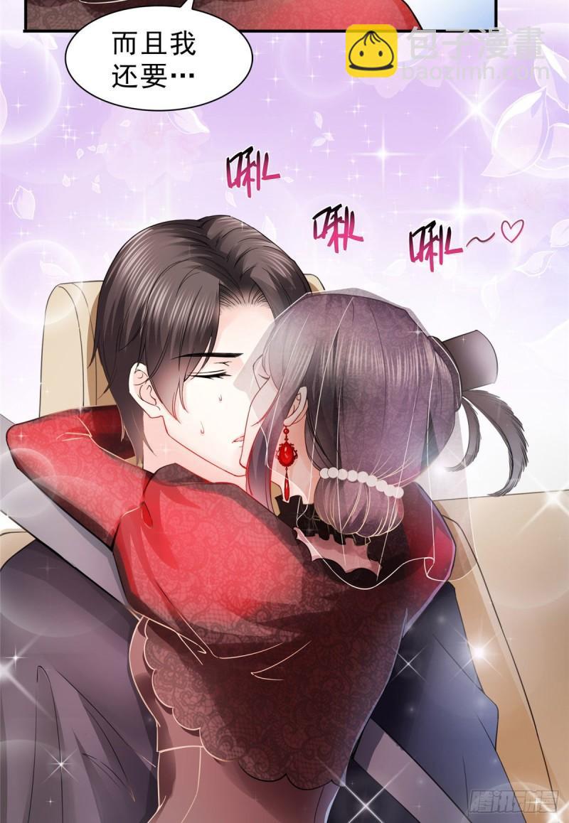 第一百零六话 咦！黑寡妇是你！-第107话