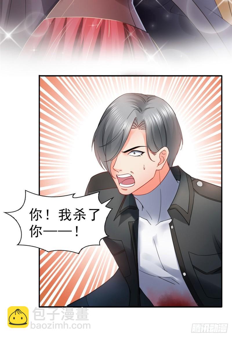 第一百零六话 咦！黑寡妇是你！-第107话