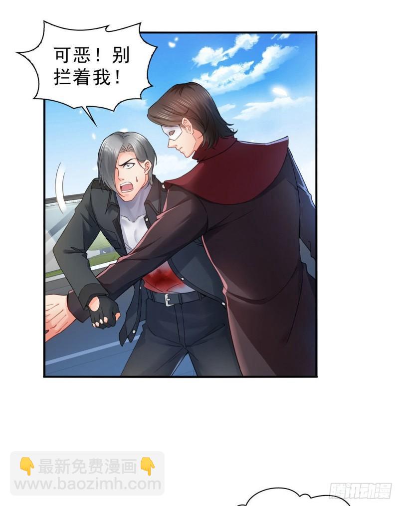 第一百零六话 咦！黑寡妇是你！-第107话