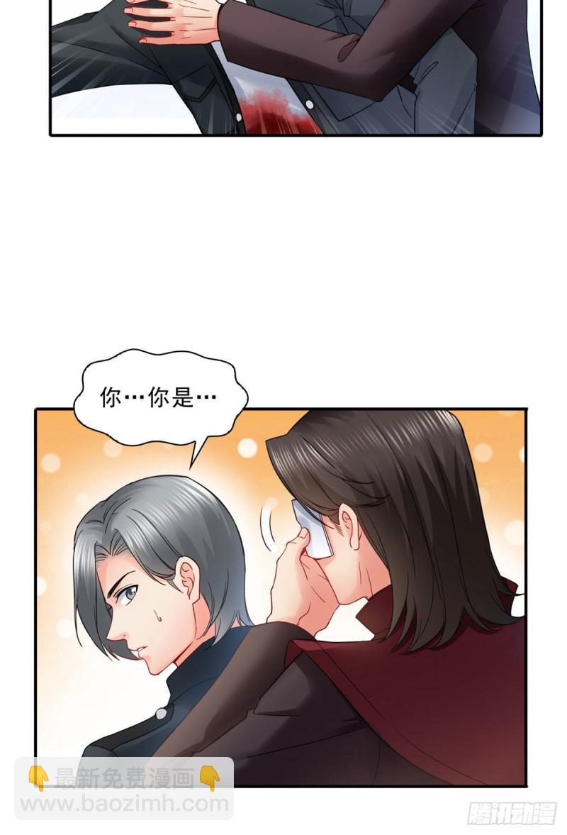 第一百零六话 咦！黑寡妇是你！-第107话