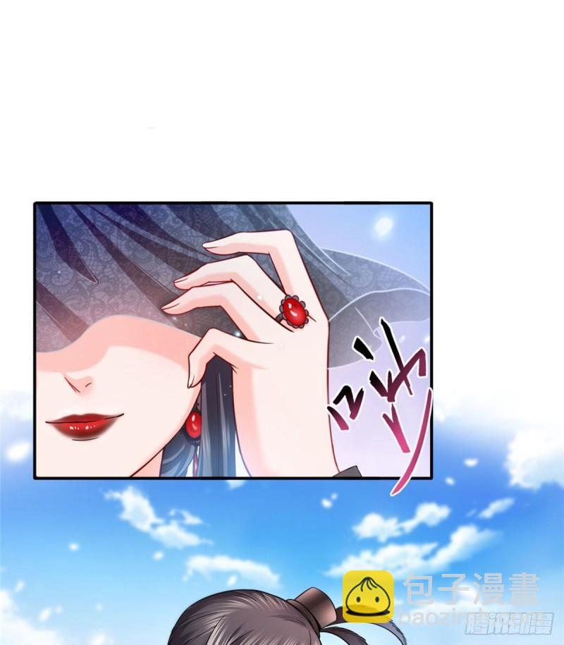 第一百零六话 咦！黑寡妇是你！-第107话