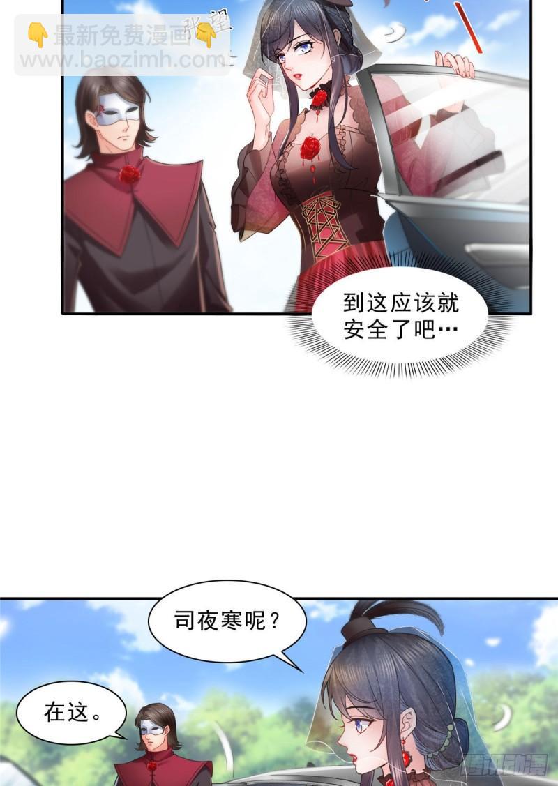 第一百零六话 咦！黑寡妇是你！-第107话