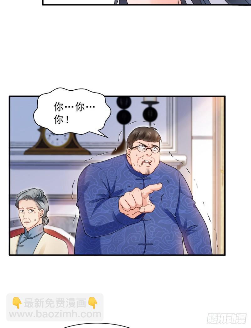 第一百一十话 唯一的信任-第111话