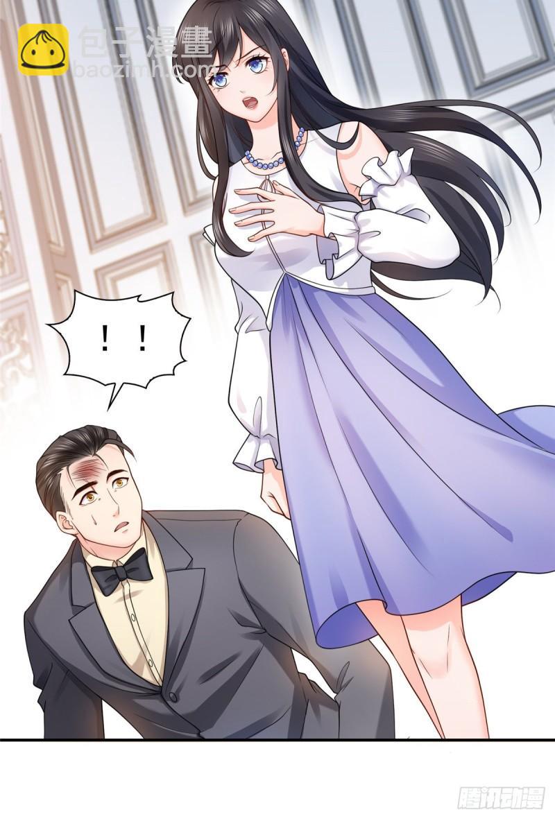 第一百一十话 唯一的信任-第111话