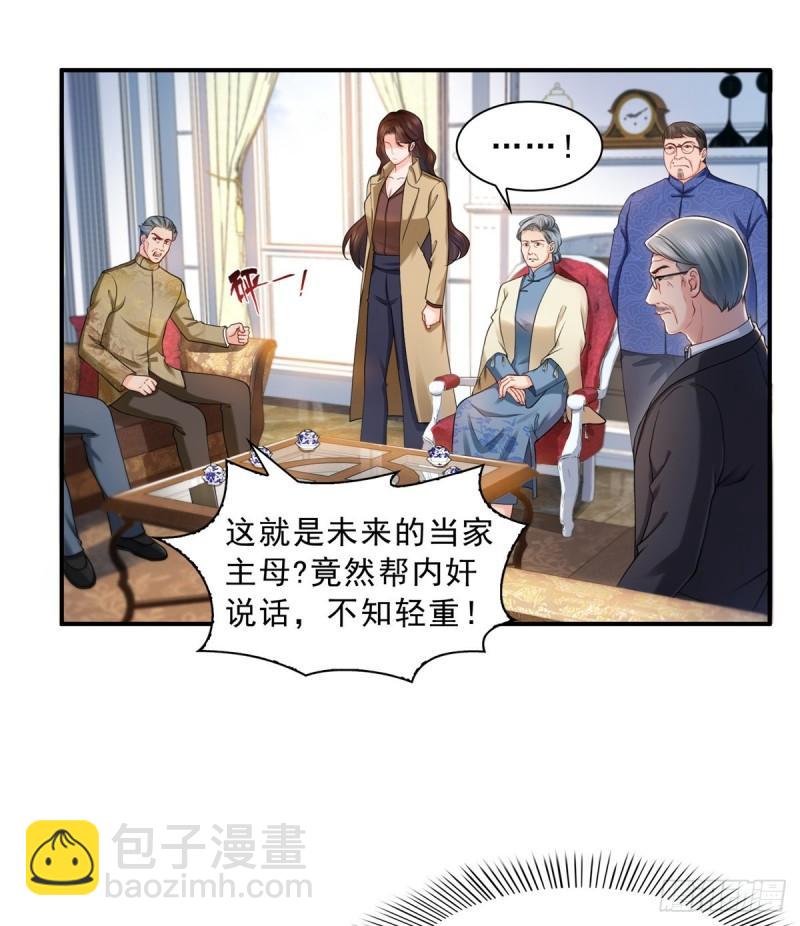 第一百一十话 唯一的信任-第111话