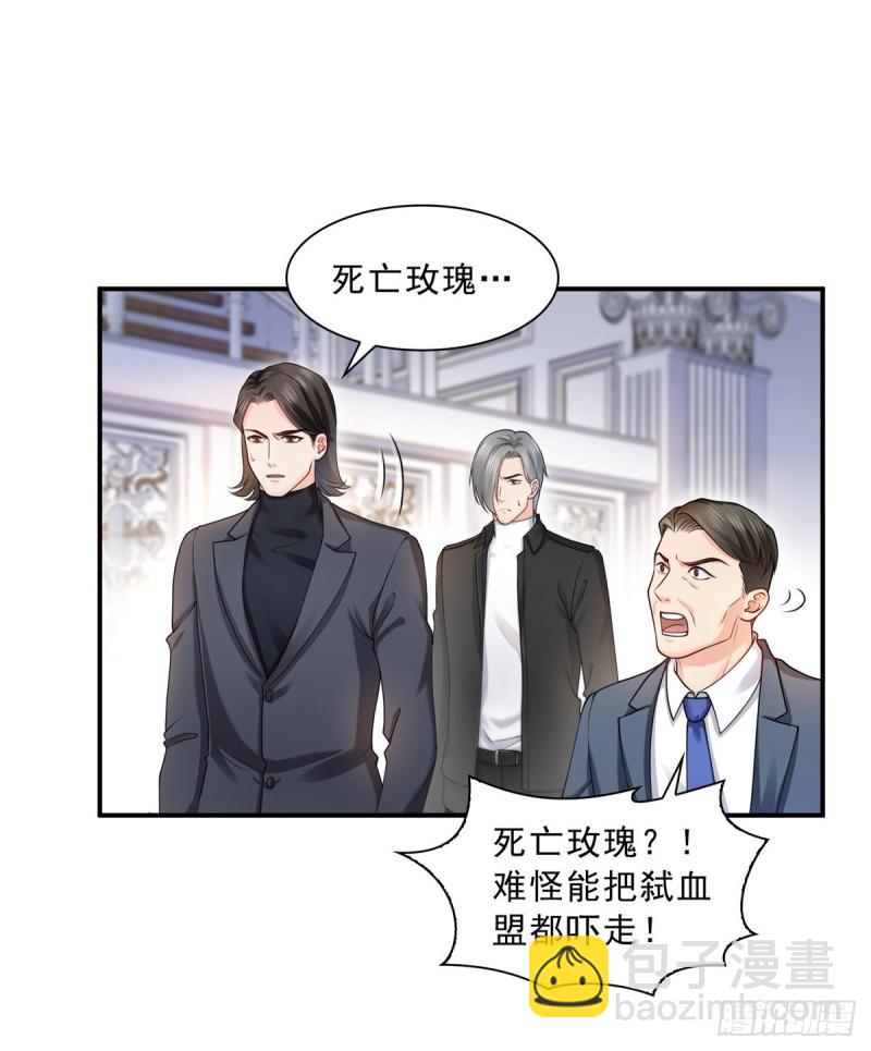 第一百一十话 唯一的信任-第111话
