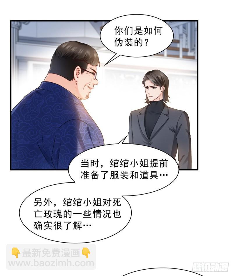 第一百一十话 唯一的信任-第111话