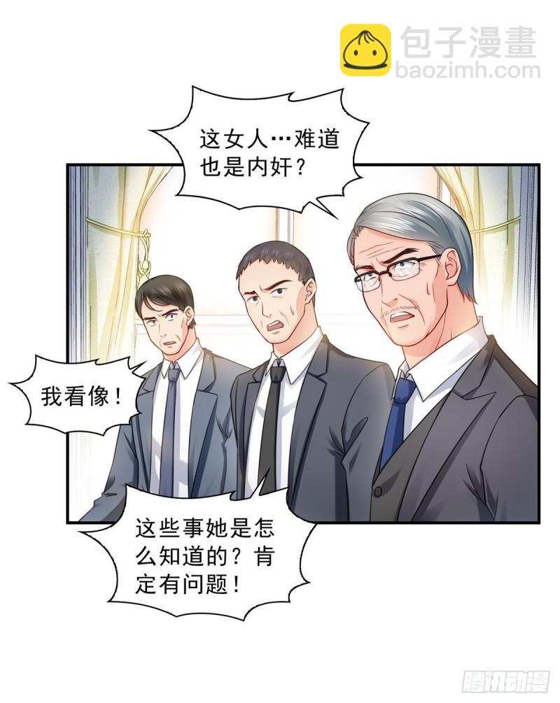 第一百一十话 唯一的信任-第111话