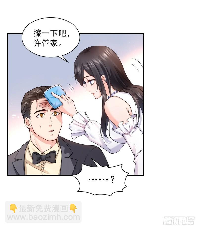 第一百一十话 唯一的信任-第111话