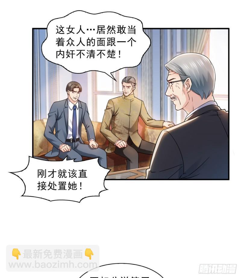 第一百一十话 唯一的信任-第111话