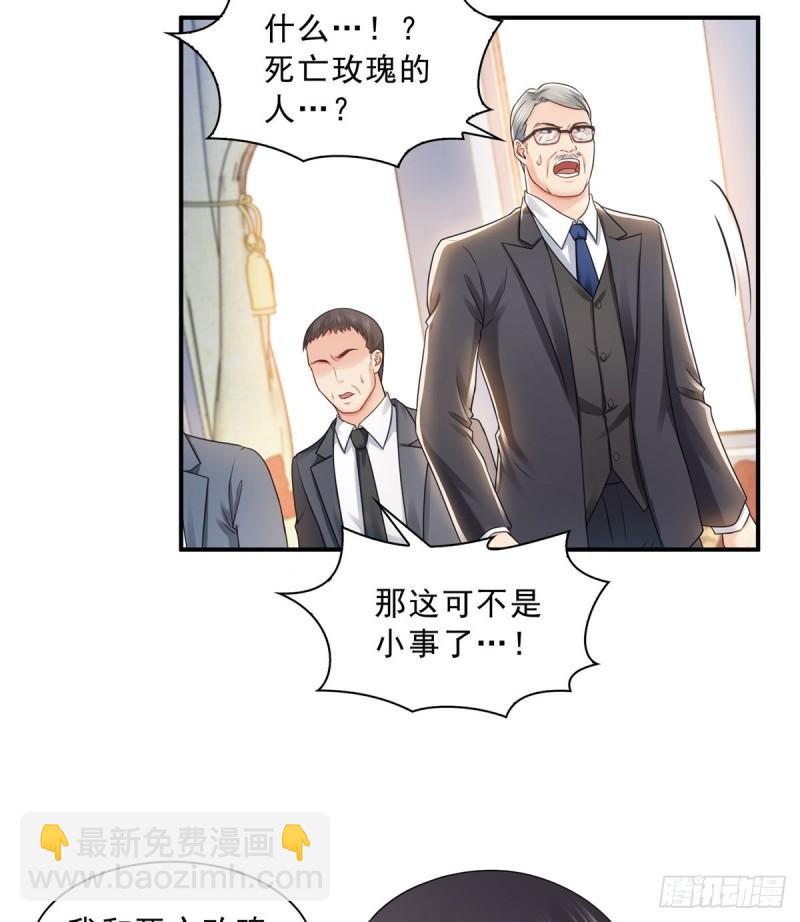 第一百一十话 唯一的信任-第111话