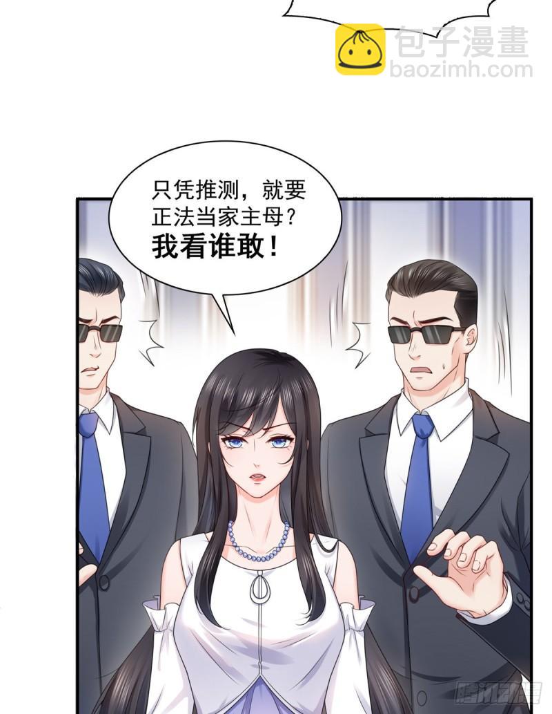 第一百一十话 唯一的信任-第111话