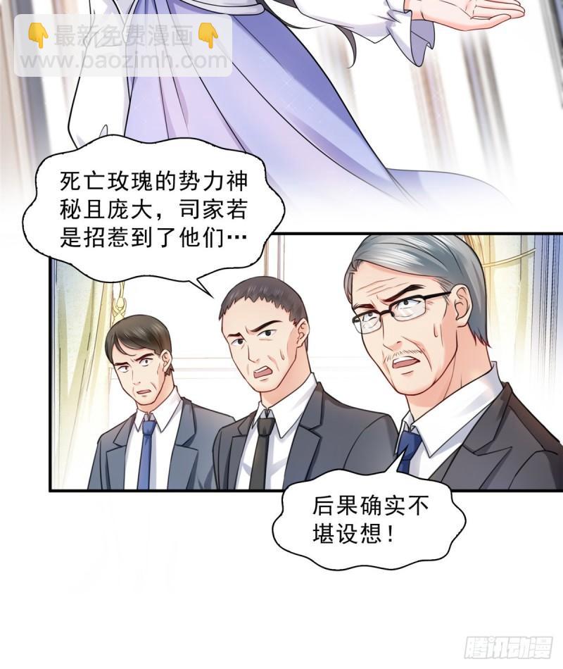 第一百一十话 唯一的信任-第111话