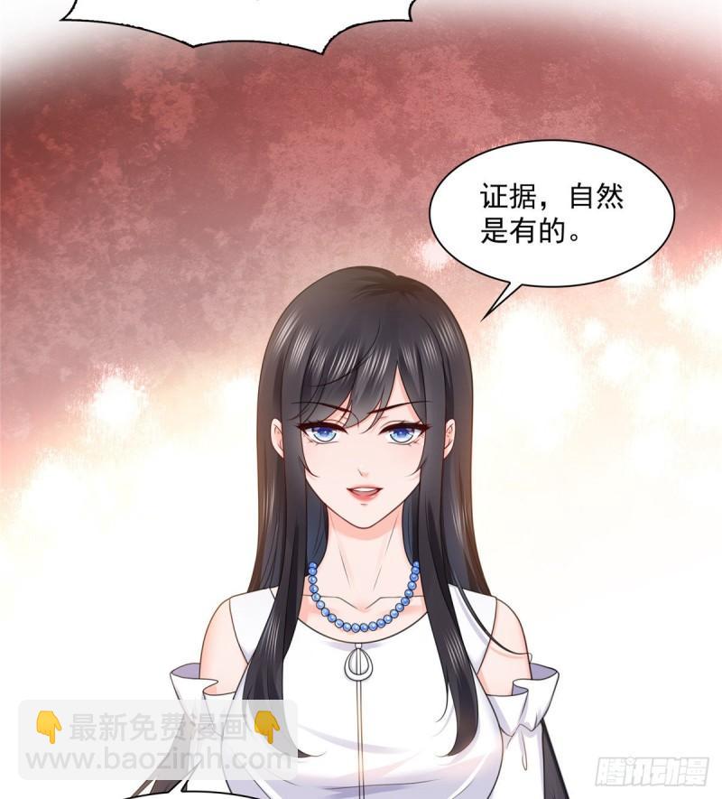 第一百一十话 唯一的信任-第111话