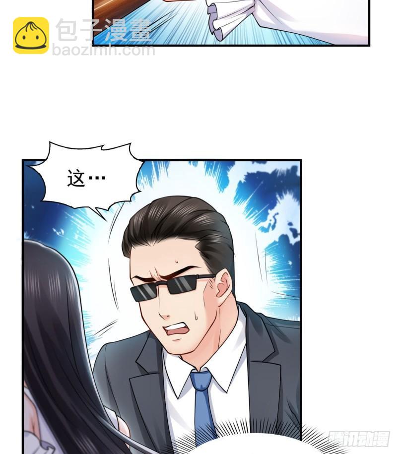 第一百一十话 唯一的信任-第111话