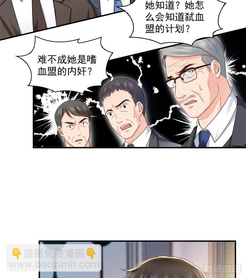 第一百一十话 唯一的信任-第111话