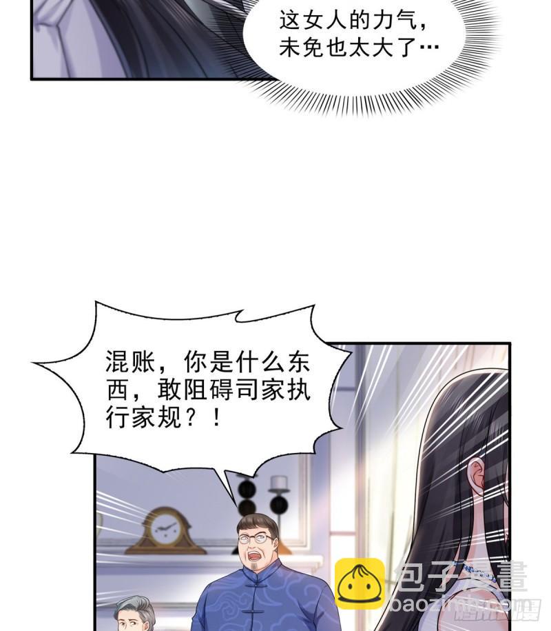 第一百一十话 唯一的信任-第111话