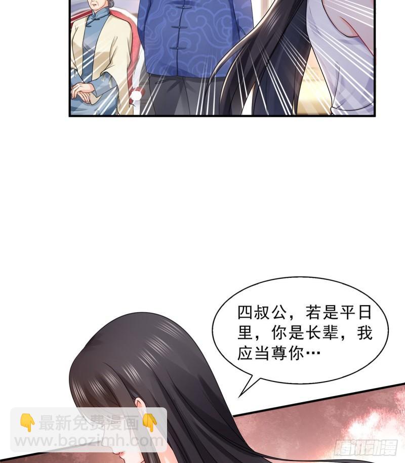 第一百一十话 唯一的信任-第111话
